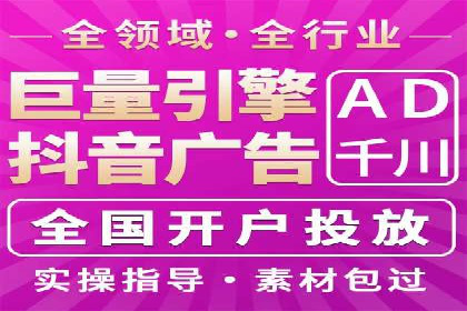 成功案例分享：竞价托管助力企业增长